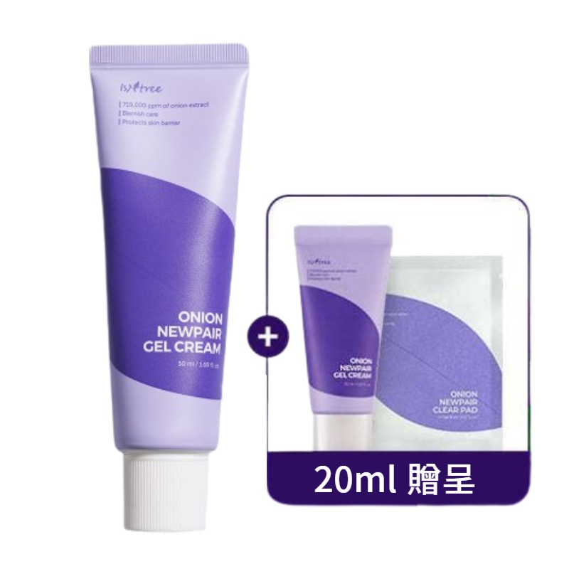 【大容量】オニオン ニューペア ゲルクリーム 80ml (+20ml 贈呈)
