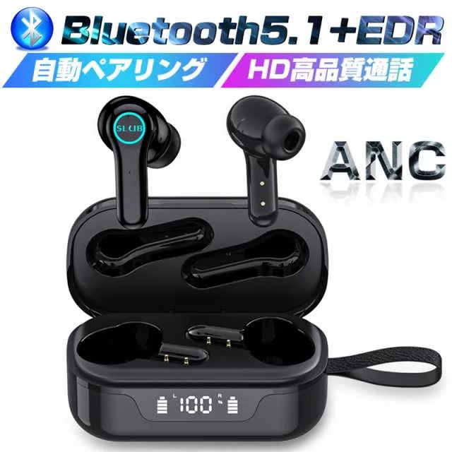 ワイヤレスイヤホン Bluetooth 5.1 最新ヘッドセット バージョンアップ 防水防滴 Type-C 充電ケース付き HIFI高音質 クリア 瞬時接続 【PL保険加入済み製品・安心】221