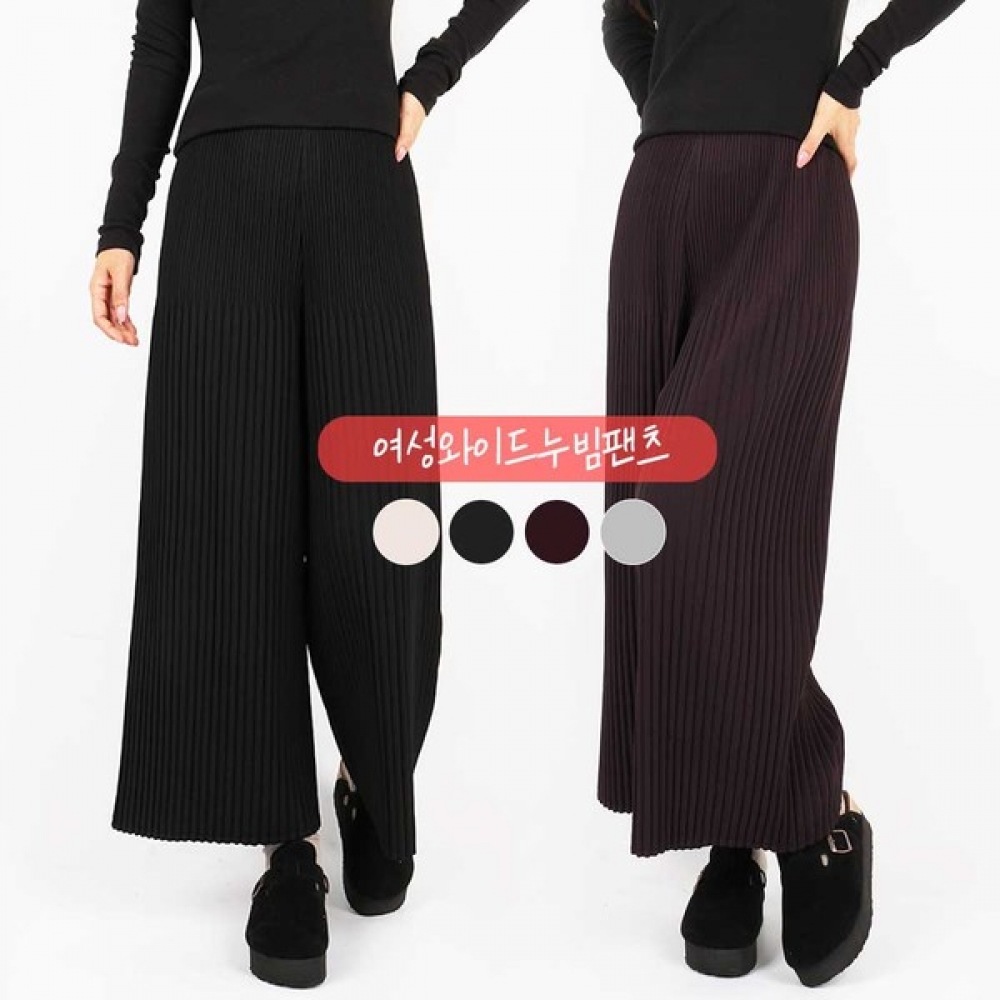 (スーパーマンアウトドア) D 女性用ワイドキルトパンツ韓国製女性用ワイドフィットバンディングデイリートラウザーズパンツ