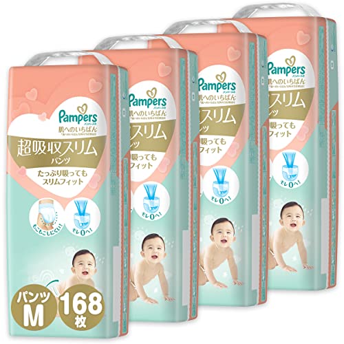パンパース 【パンツ Mサイズ】 オムツ 肌へのいちばん 超吸収スリムパンツ (6~12kg) 168枚(42枚x4パック) [ケース品]