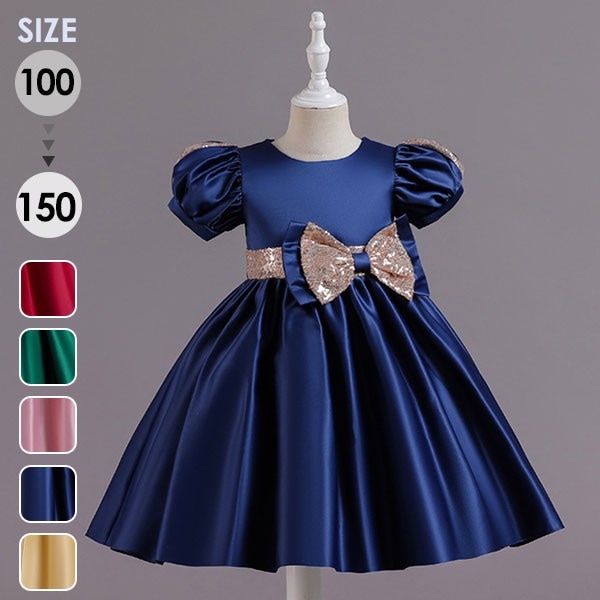 ピアノ発表会 ドレス 子供 中学生 ワンピース 女の子 キッズドレス ショートドレス ひざ丈 ガール 子供ドレス 袖あり パフスリーブ 演奏会 フラワーガール ベールガール リングガール プリンセスド