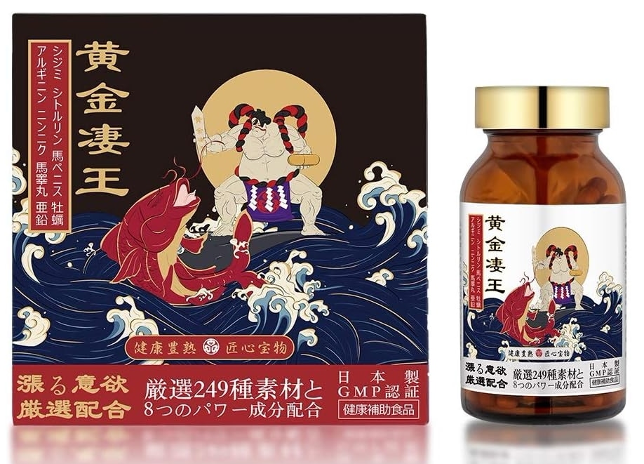 潤生堂健康研究館　黄金凄王　おうごんすおう　120粒　男性サプリメント　モンドセレクション2021 銅賞受賞　日本製　栄養補助食品