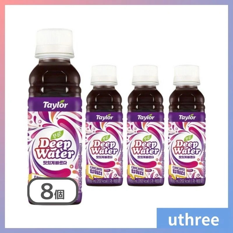 プルーン ディープウォーター 180ml 8個 便秘 ダイエット飲料 快便 deep water