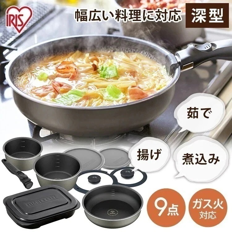 フライパン ダイヤモンドコートパンディープラス 9点セットグリルパン付き ガス火用 PDCG-S9S メガ割