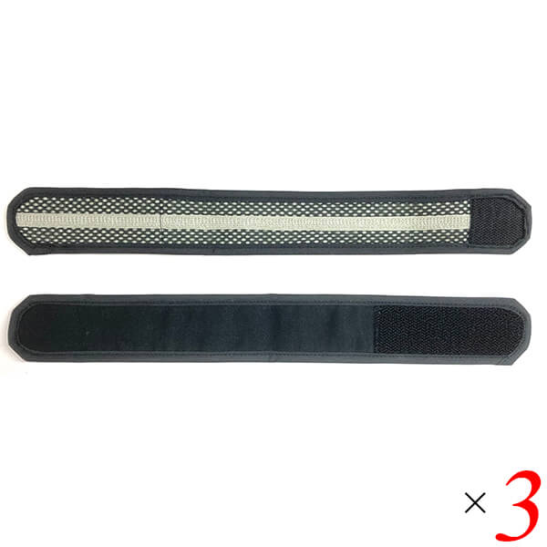 脚ツランベルト 3個セット