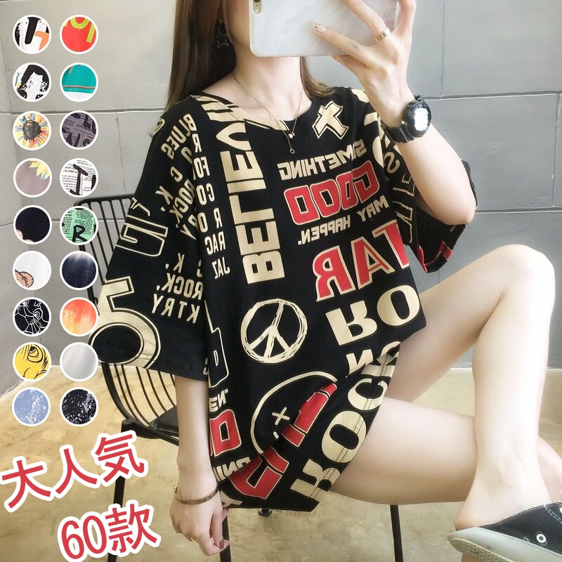 激安 即納 レディースファッション 新しい綿の半袖tシャツメンズアンダーシャツシャツ香港スタイルの夏のins韓国人男性の半袖 New Cott 内祝い Carlavista Com
