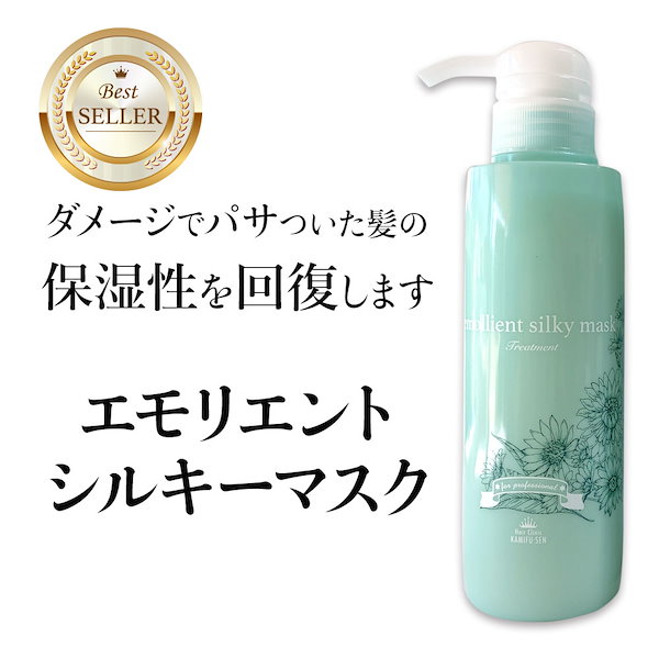 キューティクル トリートメント 【髪風船 メントバランサープレミアム 200ml 】艶出し つやさら ツヤ髪 本格的