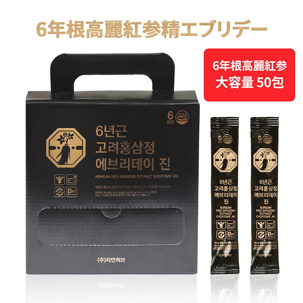 Qoo10] 大容量 6年根高麗紅参スティック15ml