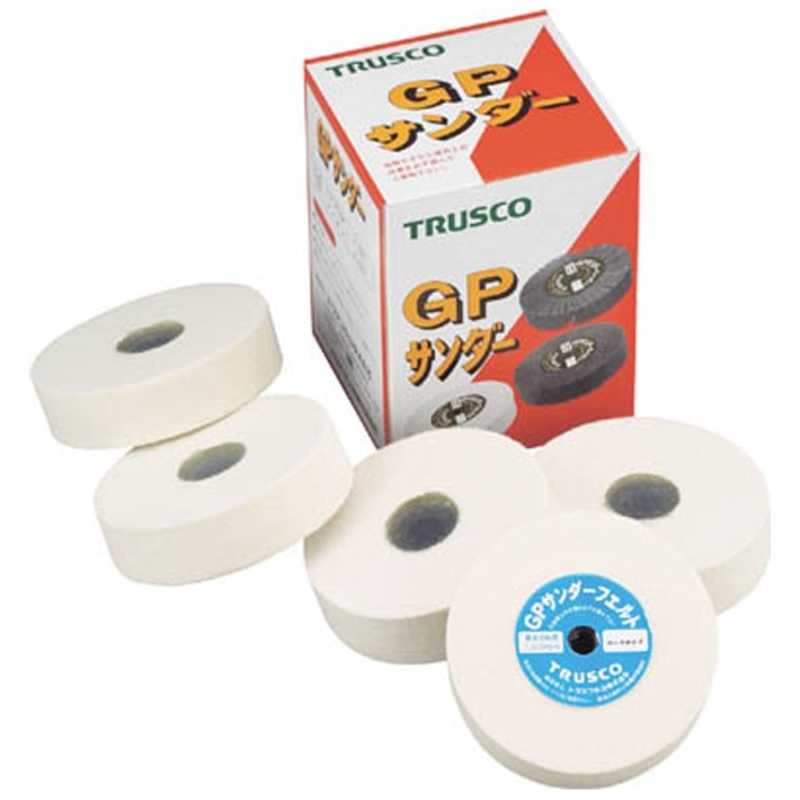 トラスコ中山　GPサンダーフェルト ねじ込み式 Φ100 5個入 ソフト　GPSF10025S