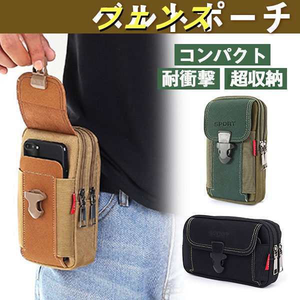 スマホショルダー メンズ 仕事用 ベルトポーチ レディース スマホポーチ ウエストポーチ メンズ おしゃれ