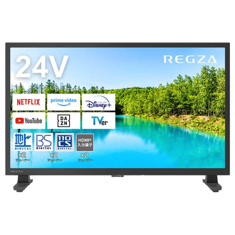 TVS REGZA　液晶テレビ REGZA(レグザ) [24V型 /Bluetooth対応 /ハイビジョン /YouTube対応]　24V35N
