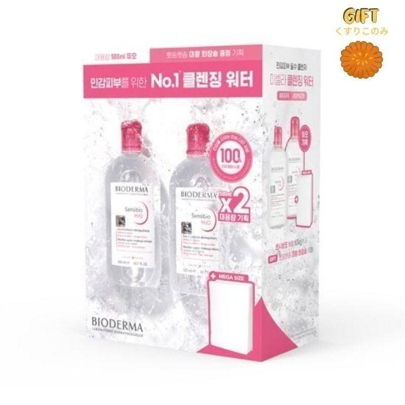 [NEW][HOT]センシビオH2O 500ml ダブル企画 (+大王コットン10枚)/美容液