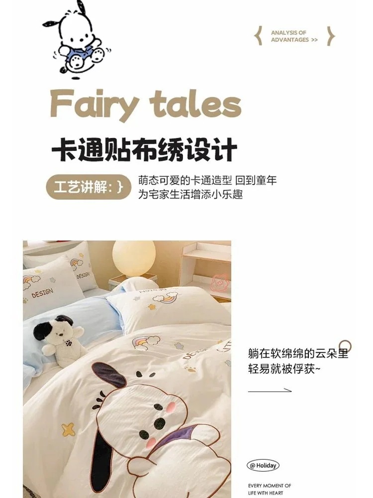 パチャドッグ コットン 子供用ベッド4点セット コットン かわいい ベッドシーツ 掛け布団カバー 寮用 ベッドシーツ3点セット