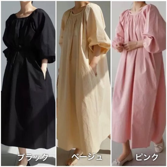 【取寄：納期2週間】ワンピース ロング丈 ラウンドネック ランタンスリーブ レディース 無地 体型カバー 夏