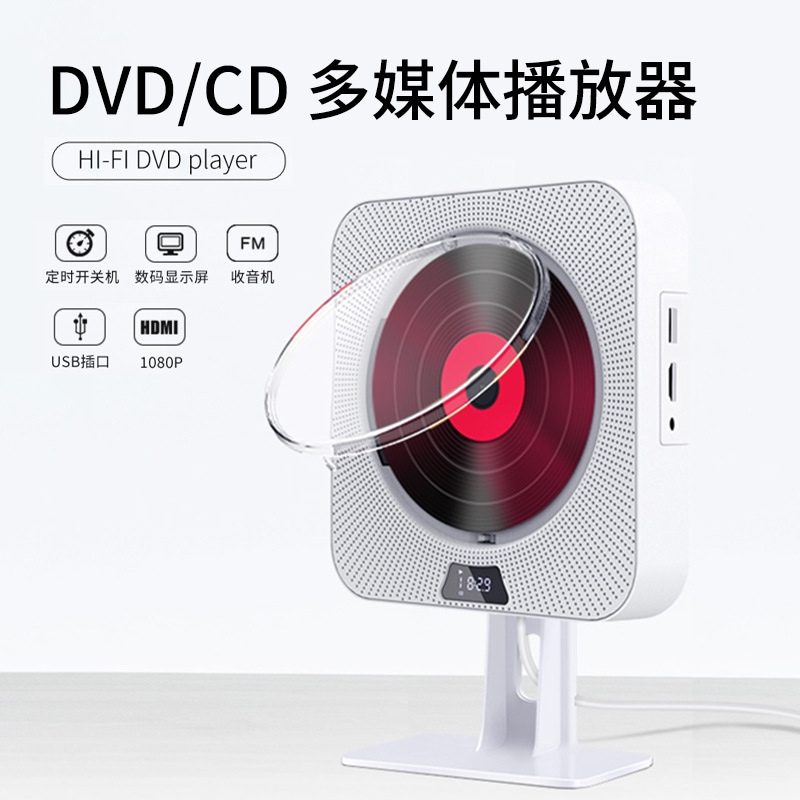 cdプレーヤー 壁掛け Dvd プレーヤー Bluetooth Dvd プレーヤー Cd ポータブル プレーヤー Dvd テクノロジー オーディオ オールインワン