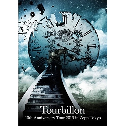 Tourbillon ／ 10th Anniversary Tour 2015 in Zepp Tokyo (DVD) AVBD-92299