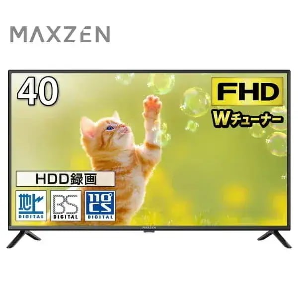 液晶テレビ 40型 地上BS110度CSデジタル フルハイビジョン 40インチ 40V型 マクスゼン J40CH06