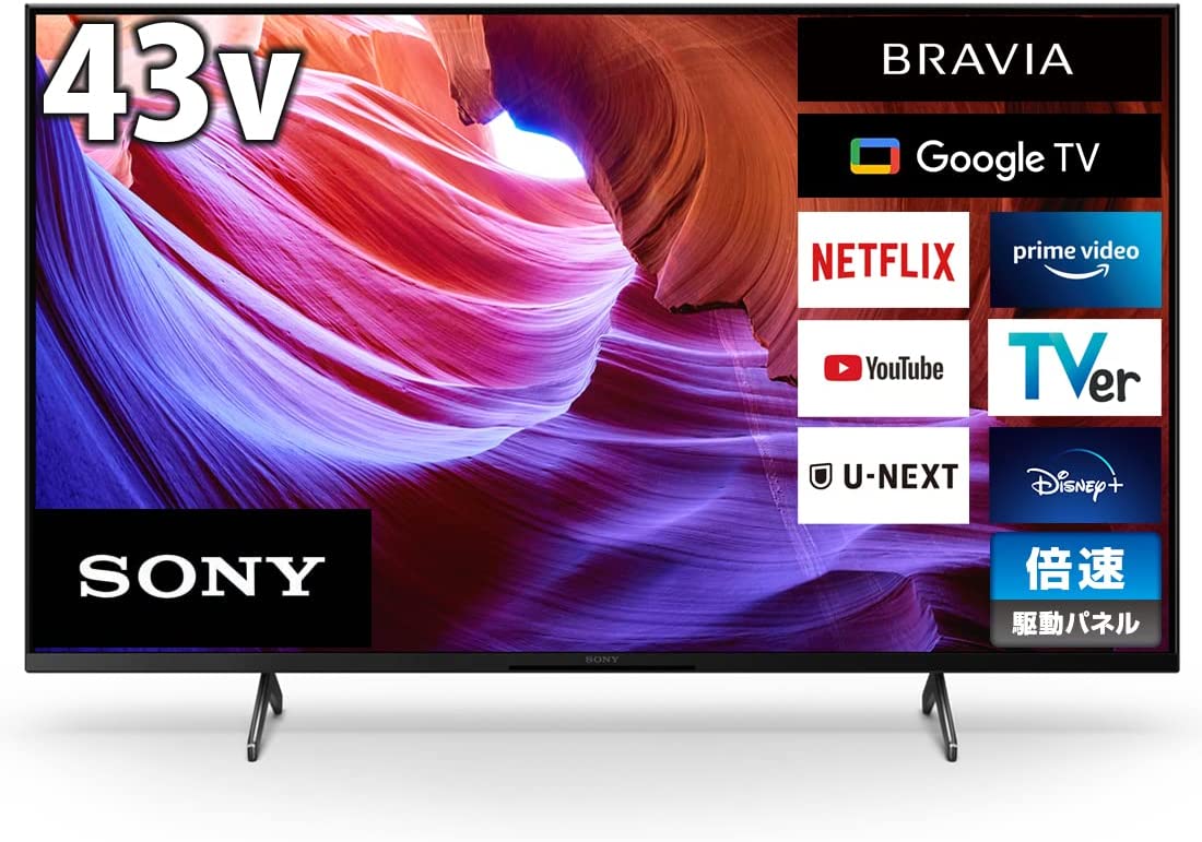 ソニー / SONY BRAVIA KJ-43X85K [43インチ]