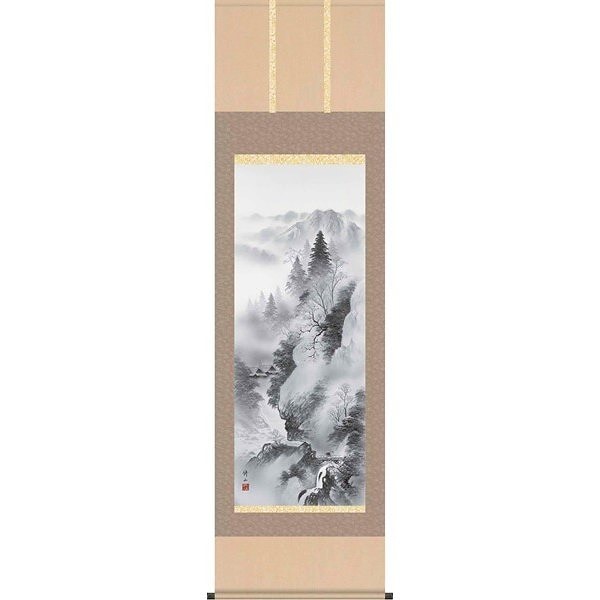 掛軸/山水画/水墨山水/水墨山水/江本修山/洛友会/洛彩緞子本表装/尺五サイズ幅54.5cm/桐箱畳紙収納/表装品質十年保証