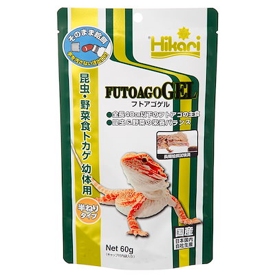 他サイト： ヒカリ (Hikari) フトアゴゲル 60グラム (x 1)の商品画像