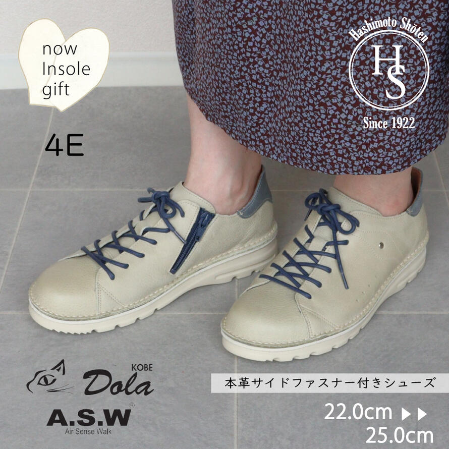【日本製】 本革 サイドファスナー スニーカー 4E レザー レディース 軽量 甲高 幅広 外反母趾 ヒール 3cm 黒 白 asw dola