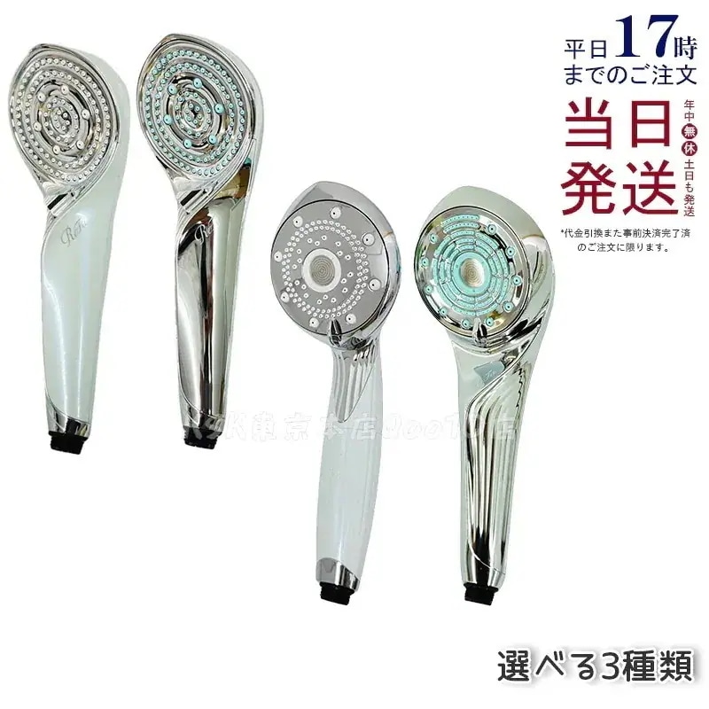 リファ ファインバブルS シルバー ホワイト シャワーヘッド ウルトラファインバブル シャワーヘッド RS-AF15A RS-AF02A マイクロ 節水 洗浄力