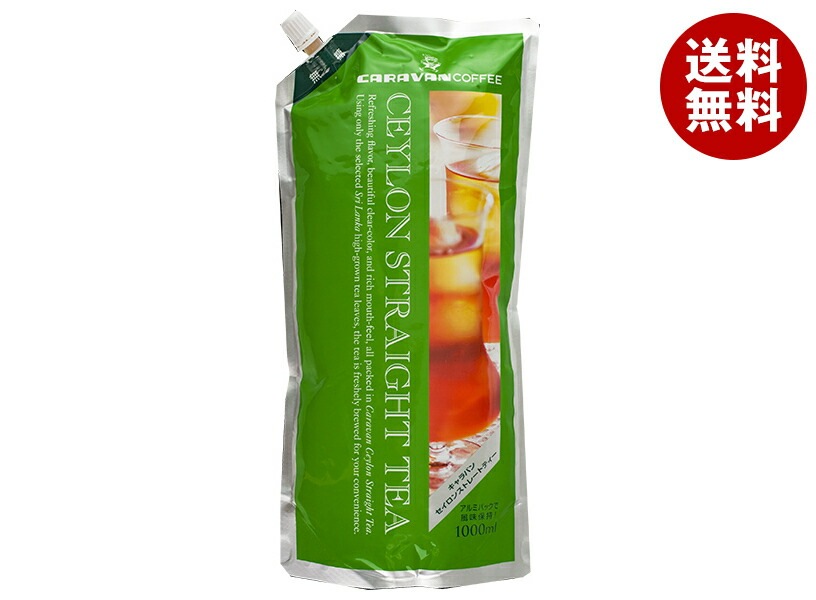 キャラバンコーヒー セイロンアイスティ 無糖 1L＊6本入＊(2ケース)