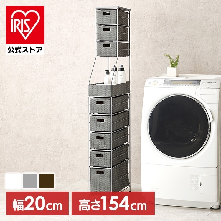 【目玉商品】スリムラック すき間収納 ランドリー 収納 洗面台 コンパクト 薄型 防水 脱衣所 サニタリー ランドリーチェスト 幅20cm RAN-2460DBR (代引不可) (TD)(B)