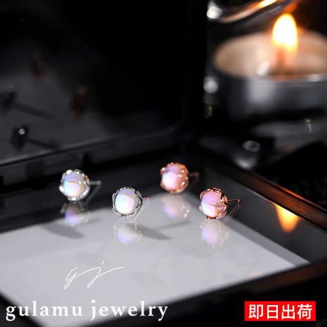 ピアス レディース ムーンストーン 6月 誕生石 一粒 金属アレルギー パワーストーン シルバー925 プレゼント 女性 彼女 シンプル プラチナ仕上 ピンクゴールド agesugi_sfa 5,161円