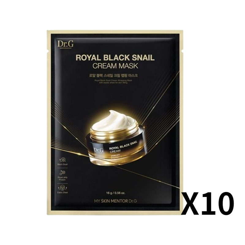 ロイヤルブラックスネイルクリームマスク10枚
