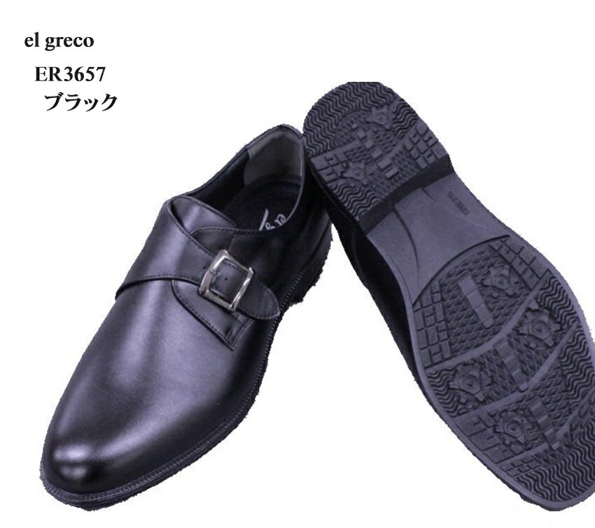 el greco ER3657 メンズ ドレストラッドビジネスシューズ 軽量設計 モンクストラップ 撥水加工 ストレッチPU ふわふわインソール 冠婚葬祭にも最適