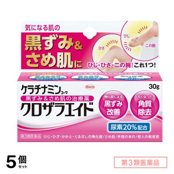 第３類医薬品 ケラチナミンコーワ クロザラエイド 30g 5個セット