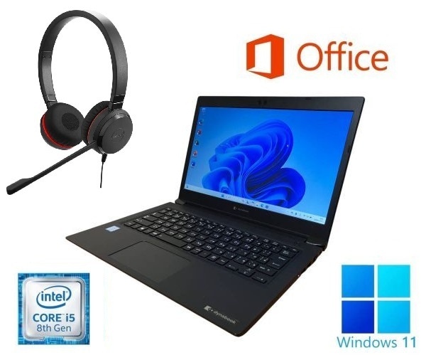 【サポート付き】Dynabook S73 薄型軽量 ノートPC Core i5-8250U メモリ16GB SSD 128GB ノイズキャンセリングヘッドセット