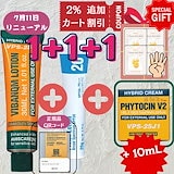 ⭐️VIBANQM LOTION ⭐️ファイトシンクリーム+フィニッシュローション Qoo10] pharmesthetic [正規品販売店][リニューアル]VIBA