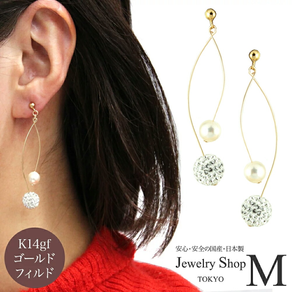 送料無料 14Kゴールドフィルド シルバー925 14KGF Gold Filled silver9
