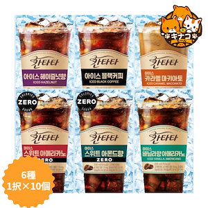 [CANTATA ICE COFFEE/NEW] カンタータアイスポーチコーヒー6種230ml/韓国旅行必須/コンビニコーヒー/カンタータ