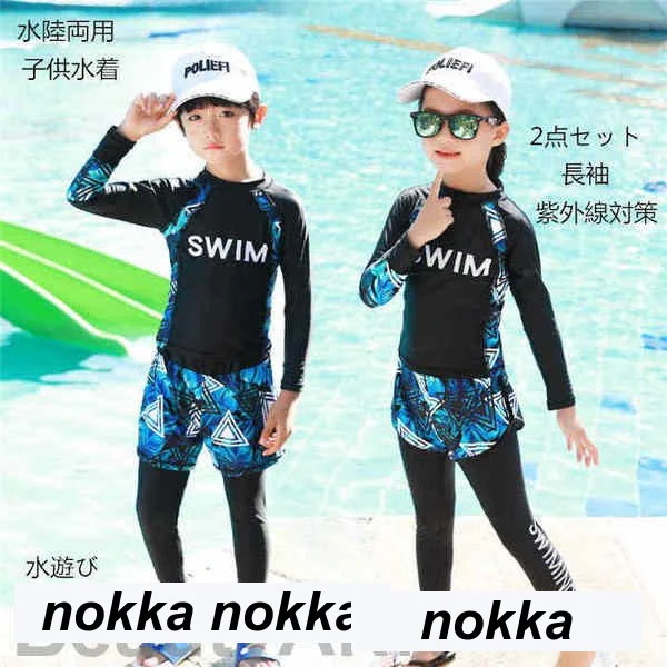 Hot!!!水着 子供水着 女の子 男の子 セパレート トランクス キッズ フィットネスキッズ ベビー マタニティ