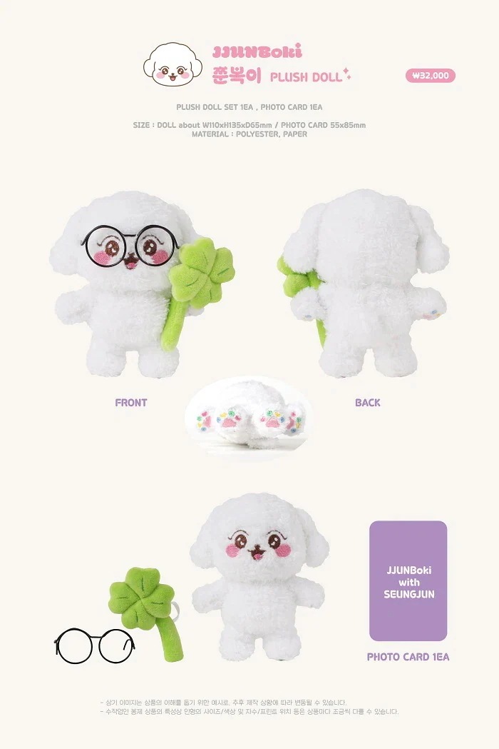 Qoo10] WMエンターテインメント [ONKKOMIZ PLUSH DOLL : KPOP