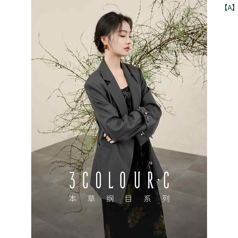 ビジネス　スーツ　ジャケット 三 色 煙 霧 雲と 影 2025 春の チャイナ風 小さい スーツ ジャケット ボタン トップ 女性 C
