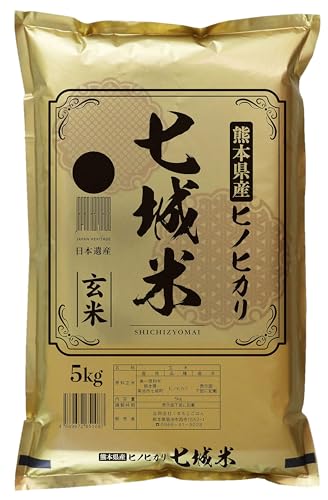 金賞受賞 【 玄米】無洗米 ５kg 熊本県 七城（菊池）産 ヒノヒカリ 米・食味分析鑑定コンクール国際大会 金賞受賞 残留農薬ゼロ 無洗米