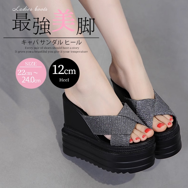 痛くない 歩きやすい 美脚 疲れにくい 痛くない キャバ サンダル ヒール ウェッジソール パーティーサンダル 超厚底 ミュール サンダル ハイヒール 厚底ウェッジ レディース キャバ ヒール 靴 シ