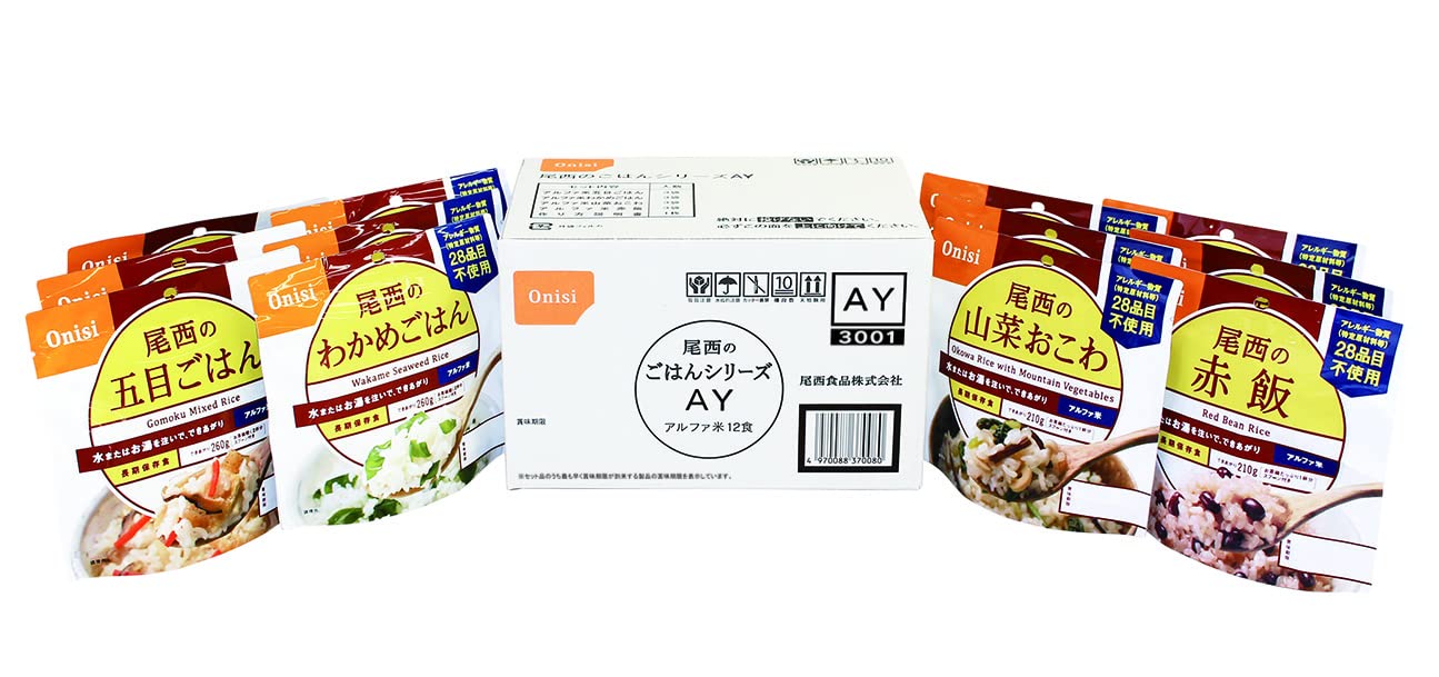 【当日発送】 尾西のごはんシリーズAYセット