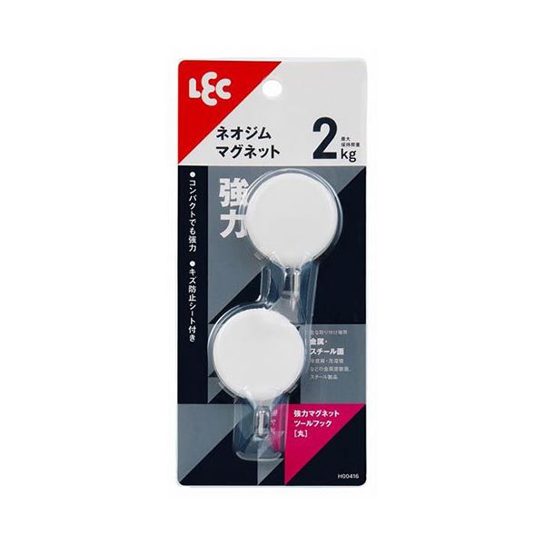[5セット] レック 強力マグネットツールフック 丸 2個入 W H00416X5