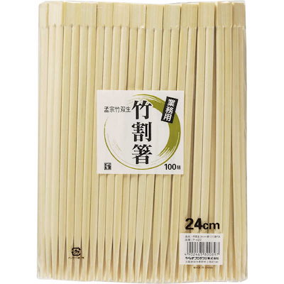 他サイト： 割箸 竹双生箸 21cm 100膳入【weeco】 やなぎプロダクツの商品画像