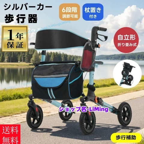 【国内発送/保証付き】車椅子 アルミ製 軽量 機内持ち込み 自立可能 介助ブレーキ付き コンパクト 折りたたみ可能 座面付き 四輪 介助用 キャスター付き 介護用品 自立式 福祉用具 耐荷重100kg