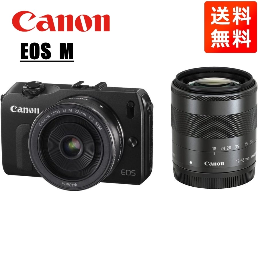 EOS M EF-M 18-55mm 22mm 単焦点 ダブルレンズキット ホワイト ミラーレス一眼 カメラ 中古