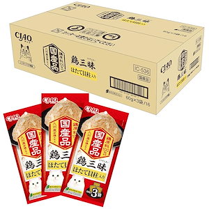 【即納】チャオ (CIAO) 鶏三昧 ほたて貝柱入り 60g×3袋×16個 (セット) 猫用 ウェットフード