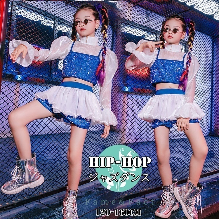 【激安開催！】ダンス 衣装 ヒップホップ キッズ セットアップ キラキラ スパンコール チュール ヘソ出し 3点セット 女の子 トップス 長袖 ガールズ チアガール 演出服 ジャズダンス ステージ衣装