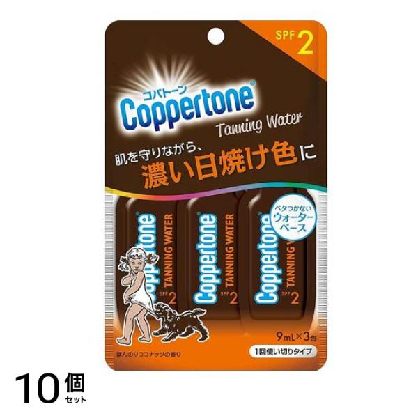 Qoo10] コパトーン タンニングウォーター SPF