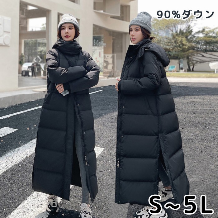 90％ダウン ダウンコート レディース ロングコート ダウンジャケット フード付き ハイネックコート 軽い 防寒着 おしゃれ 冬 ロング丈 ブラックコート 着痩せ 暖かい 黒 ブラック 無地